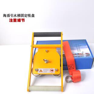 船用引水梯磁体固定器 船用引水员软梯固定吸盘 引水梯磁铁吸盘