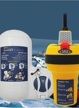 OceanSignal欧信EPIRB1Pro应急无线电示位标 紧急卫星示位标 CCS