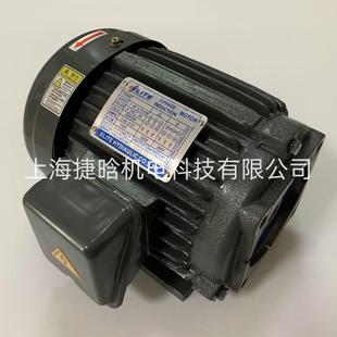 1HP 配VP30 ELITE艾利特 内插式 0.75KW 50T 油泵电机 液压电机