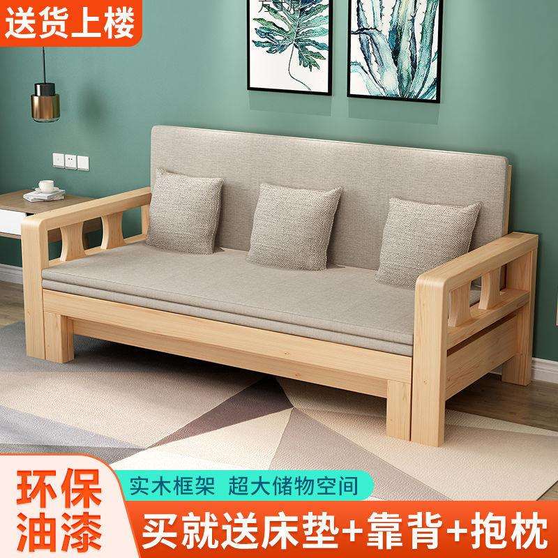 实木折叠床沙发床一体两用推拉床客厅多功能小户型双人床可伸缩床