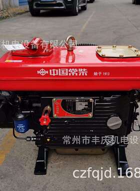 正宗L24M常柴柴油机