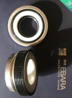 水泵配件 泵配件荏原CCA1FH0-025A1机械密封