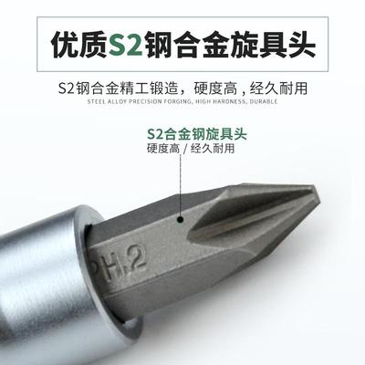 中飞3/8内六角压批套筒S2花型T30十字棘轮扭力扳手旋具头H3-10MM