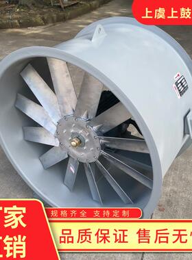 机翼轴流风机 JSF-GA-1000 11KW/54500m3/h 710pa 1450r/m