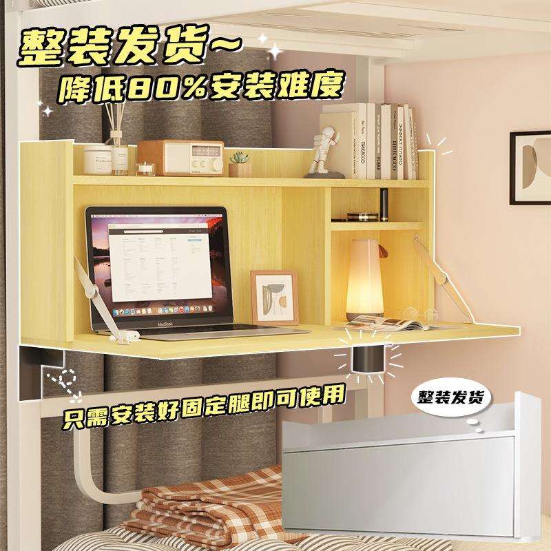 N家宿舍床上桌子上下铺书桌悬空桌寝室折叠桌小桌子学习桌电脑桌