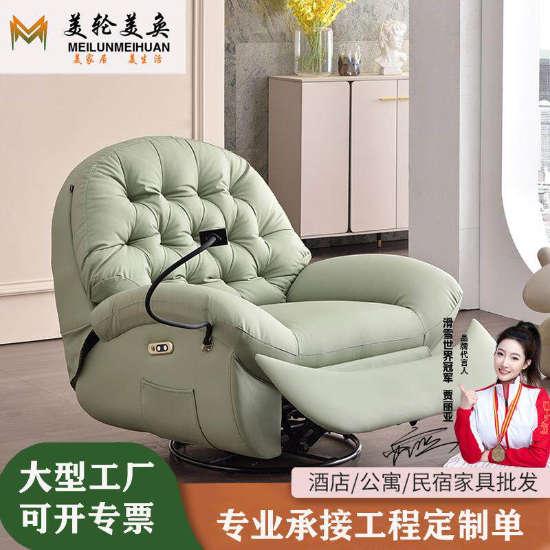 多功能猫抓皮单人休闲沙发椅可睡可躺家用客厅阳台可旋转懒人沙发