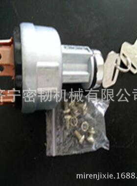 挖掘机全车配件SE210/SE225/SE335启动开关启动钥匙60070-92-0000
