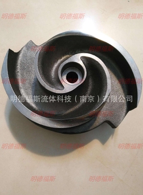 现货Flygt飞力水泵配件叶轮NP3085 NP3102 NP3127 NP3153量大从优