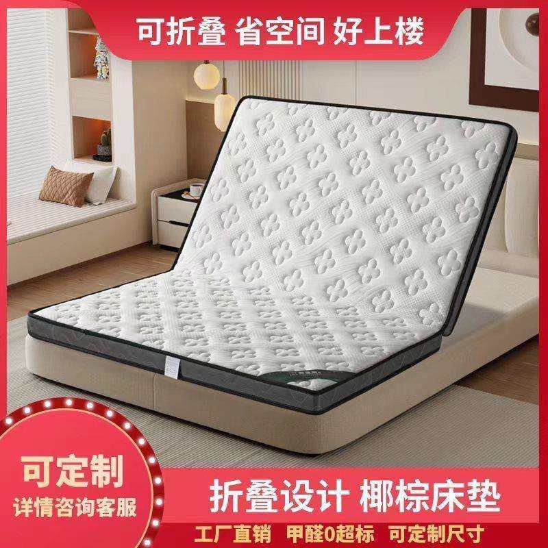 新款天然椰棕床垫家用环保1.5护脊乳胶儿童棕垫棕榈榻榻米垫子,鲜花速递/花卉仿真/绿植园艺,割草机/草坪机,淘宝优惠券,粉丝福利购,淘宝优惠卷