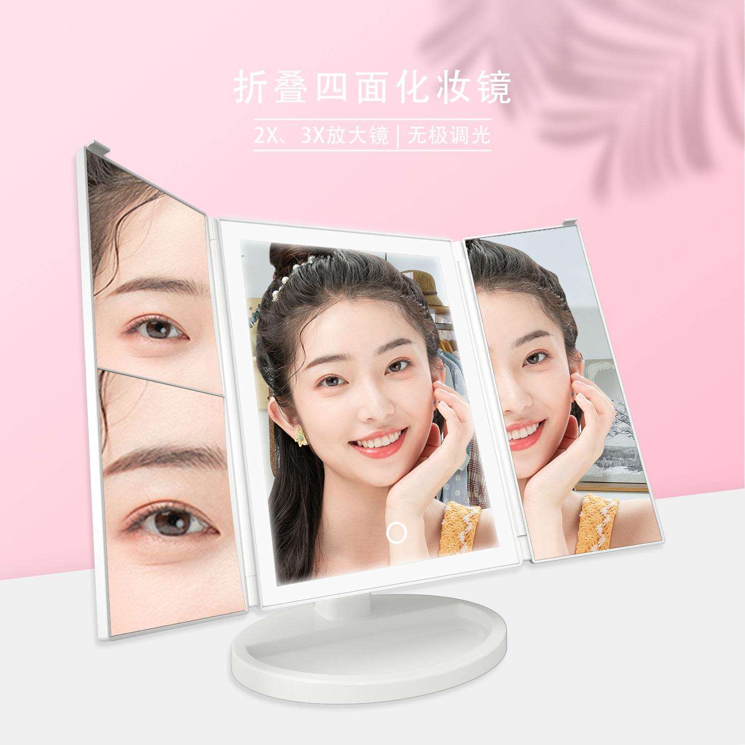 触摸led化妆镜 38颗三面折叠镜美妆补光镜 亚马逊