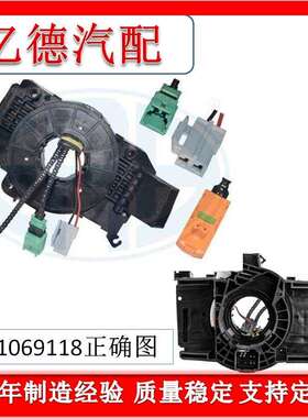 7701069118, 8200490948