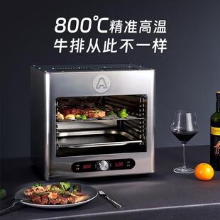 M安派牛排炉商用电烤炉高温烤牛排机面火炉全自动煎牛扒机