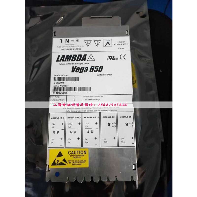 V6G09FF lambda Vega650 电源现货 质保半年 发货快