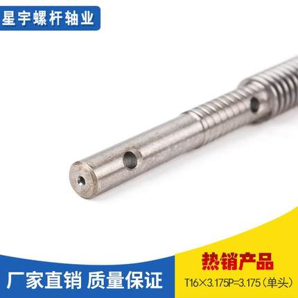 螺纹丝杆厂家直销T16×3.175P=3.175单头螺杆螺丝柱通丝螺杆牙棒