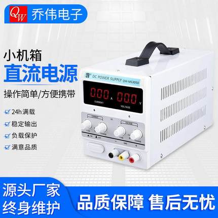 源头厂家数显可调直流稳压稳流电源120V100V60V30V5A10A 坚固耐用