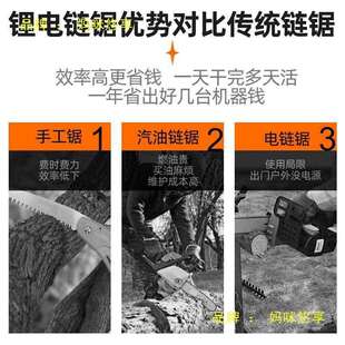 普朗德电锯家用单手锯小型手持充电式电链锯无线锂电户外电动锯