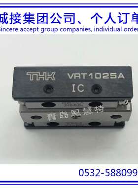 直线导轨滑块THK交叉滚柱单元滑组VRT2125 VRT3055 VRT3080