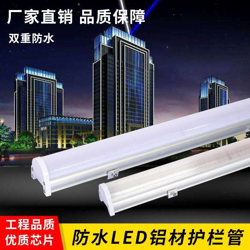 led洗墙灯户外防水轮廓灯婚庆桥梁灯长条灯带 护栏管硬灯条线条灯