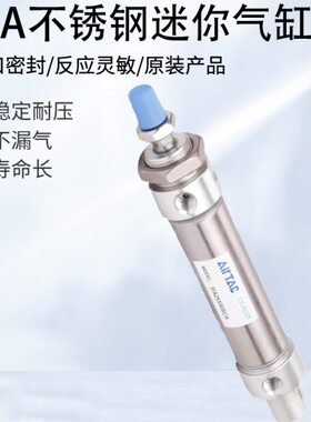 25/亚德客575/20A2250X501507510MA//016/迷你/SC//2012气缸/MA1