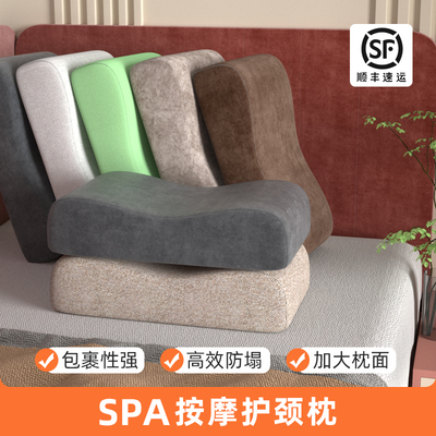 美容床枕头c美容院专用长方形按摩床上的小枕头U型枕舒适防塌通用