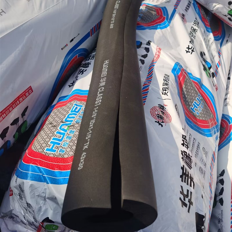 #B1级a橡塑保温管套空调保温防冻隔热阻燃水管保温管3CM厚