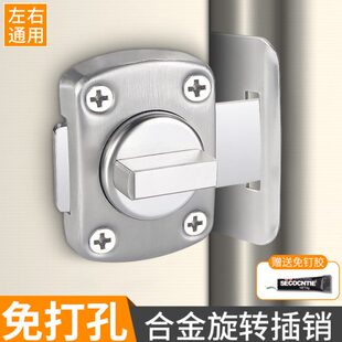 卫生间门卡扣大门明装 免打孔室内插销门栓扣锁门锁木门闩房门多色