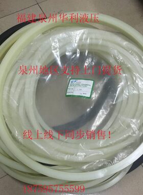 YXJ防尘密封圈 150/280/300/220/360/420 油缸密封圈