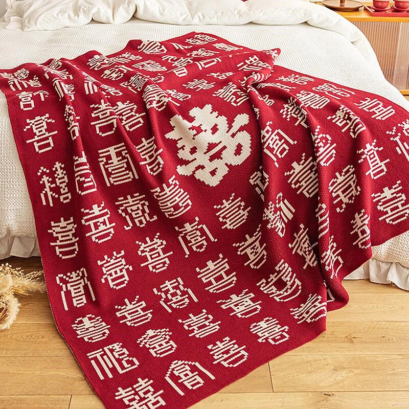 床尾毯盖毯新f婚喜毯礼物婚房装饰品披肩百福毯百喜毯针织毯床尾