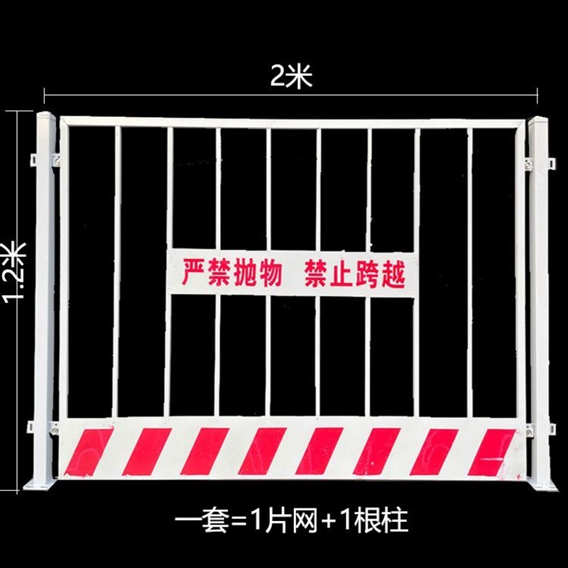基坑护栏网道路施工临时围栏电梯门安全围K栏临边防护栏基坑围栏