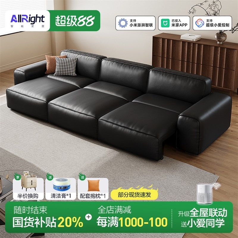 大黑牛电动功能沙j发床调节伸缩座包可躺可睡零靠墙客厅三人位真