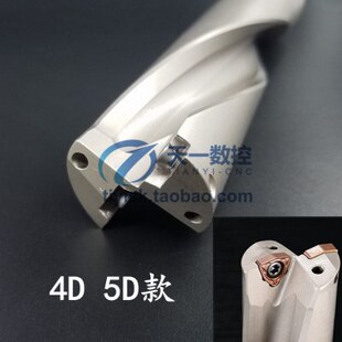 钻头水钻四倍5W钻DC 扩孔钻倍径孔U钻快速钻头喷数控 暴力五D浅4