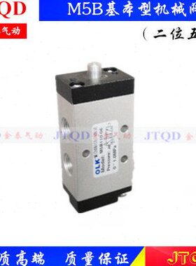 - M5型060-OL位011210210机械K--本阀二0 通基机械阀6B五8