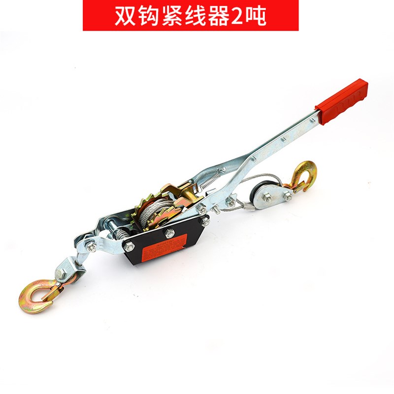 双钩紧线器双棘轮式拉紧器钢丝绳拉C紧器牵引器多功能紧线器1T 2