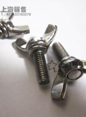 mm  M4手拧螺丝螺丝M512蝶形25M6  2030 不锈钢30  M8十只16 4*