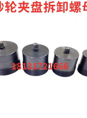 圆磨床外螺母321420二北京M拆卸13配件14 螺母全新 20 3213机砂轮