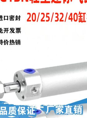 25N10迷你0/032 40-20-50气缸B150/20--75气缸-G1机械手铝合金CD/