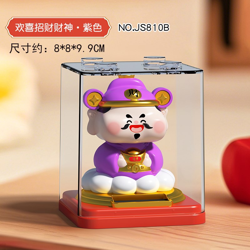 太阳能点头财神招财桌面摆件办公室装饰K品如来寿星礼品车载摆件