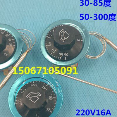 温控开关旋钮温控器度3050开水器- 可调 调温11300开关-度试温控0