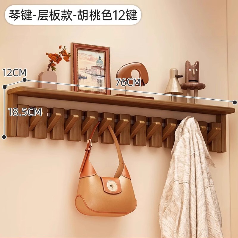 钢琴键挂衣架墙上壁挂门后不z占空间衣帽架入户挂衣钩玄关置物