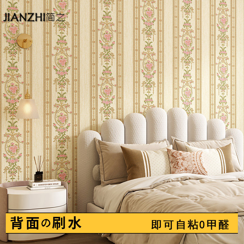 现代简欧刷水自粘加厚无纺布墙纸客厅卧室现代家用电X视背景墙壁