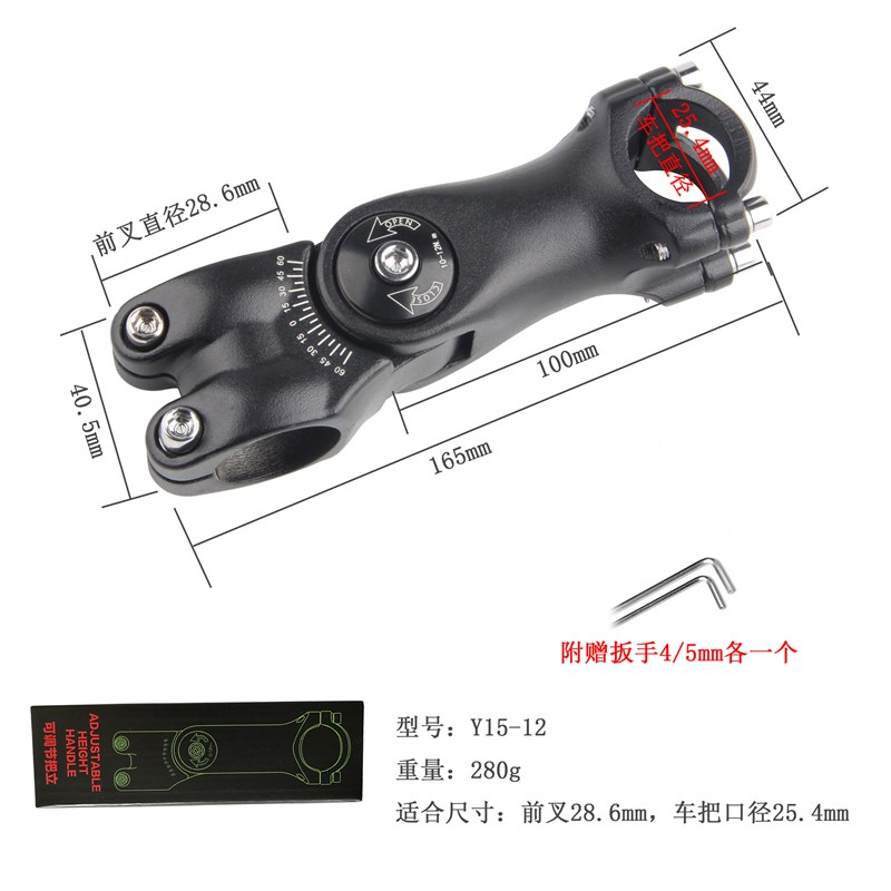 山地自行车d把立铝合金车头加高把手改装件短龙头可调节车把增高