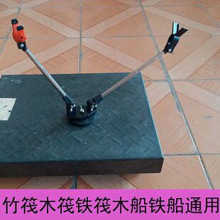 钓筏竿筏钓支架竿网箱磁铁架冬钓冰伸缩筏竿玄迪森可调节支架架