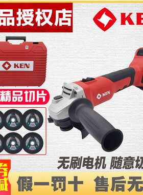 锐奇无刷20V锂电角n磨机L9120大功率充电式无线磨光机打磨切割机