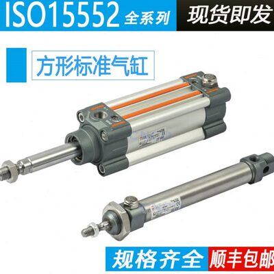 2050 320METAL特沃  SR8O麦气缸IOWK408060 500120 克155  5161A