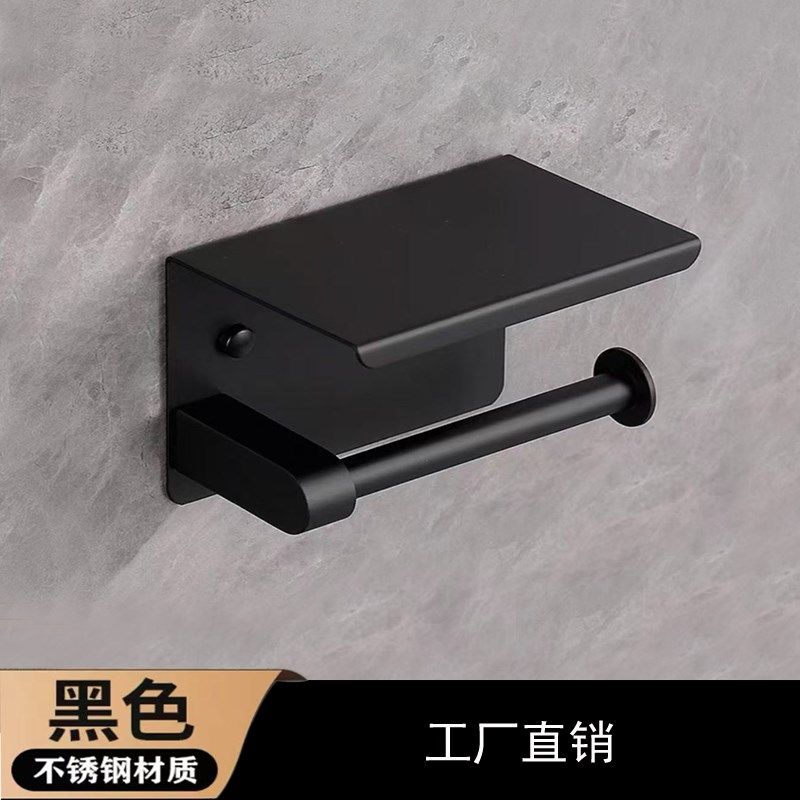 不锈钢纸巾盒卫生间黑色厕纸盒免打孔置物架家用酒店浴.室卷纸架