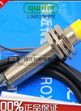 P12M0卫爱N I4三线上海BX蒙传感器-福直前AD接近开关N24V流1常开N