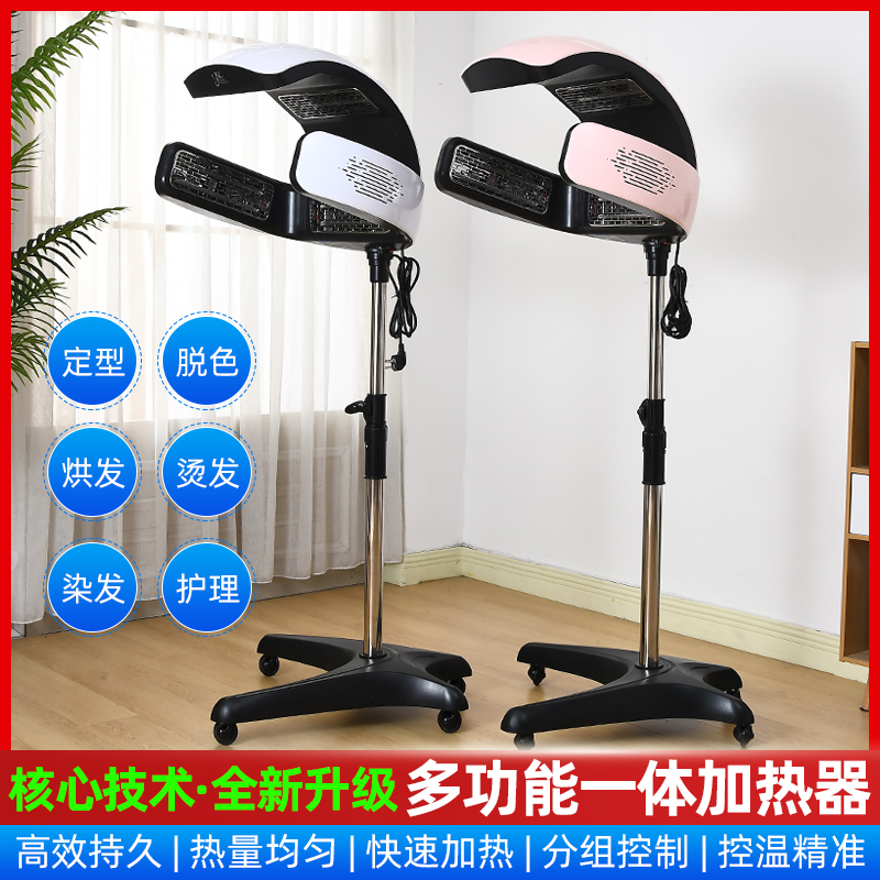 智能美发加热器飞碟m热烫机器头发护理烘发机理发店冷烫发机焗油