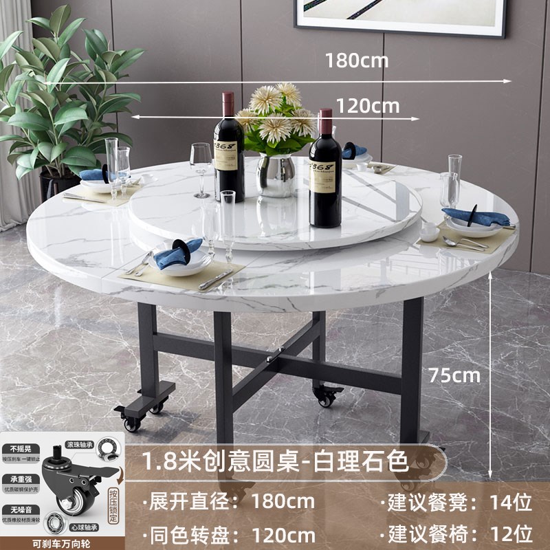 折叠餐桌a家用圆桌小户型吃饭桌子带转盘圆形桌面12人带转盘饭台