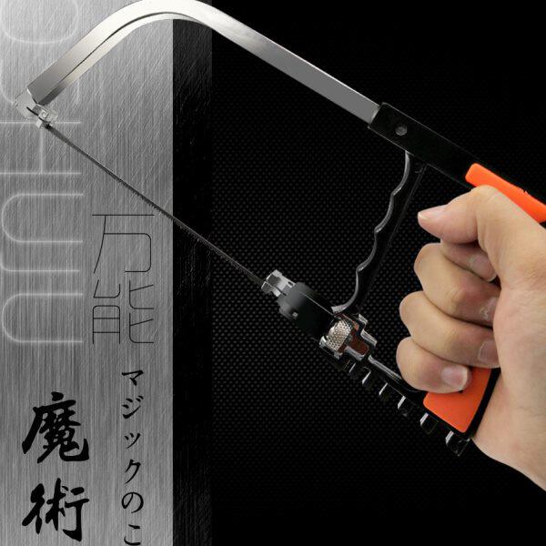 锯子锯条锯魔术迷你锯锯家用锯锯铁木神器铁线神器钢丝锯