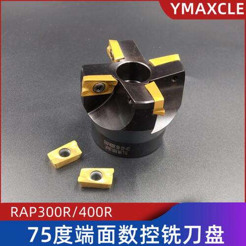 RAP75度端面数控铣刀盘 300R400R废角利用 1135 1604开粗横装刀盘